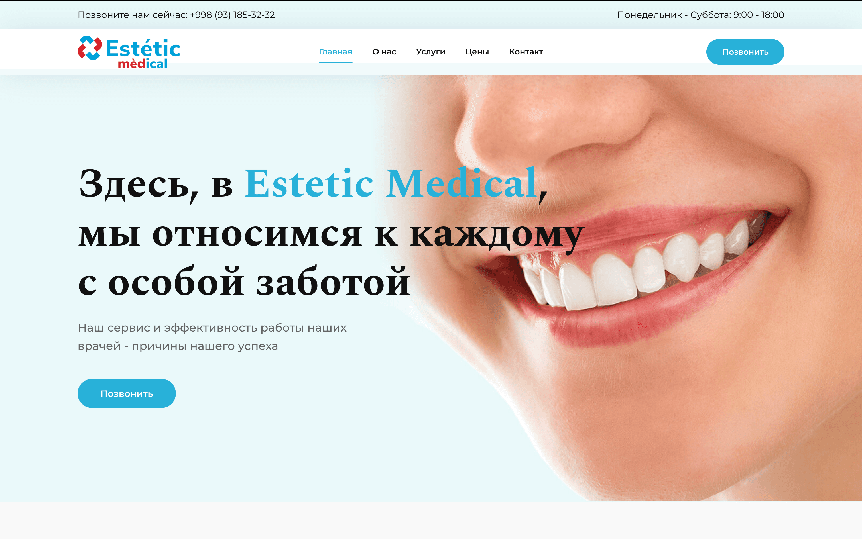 Estetic medical