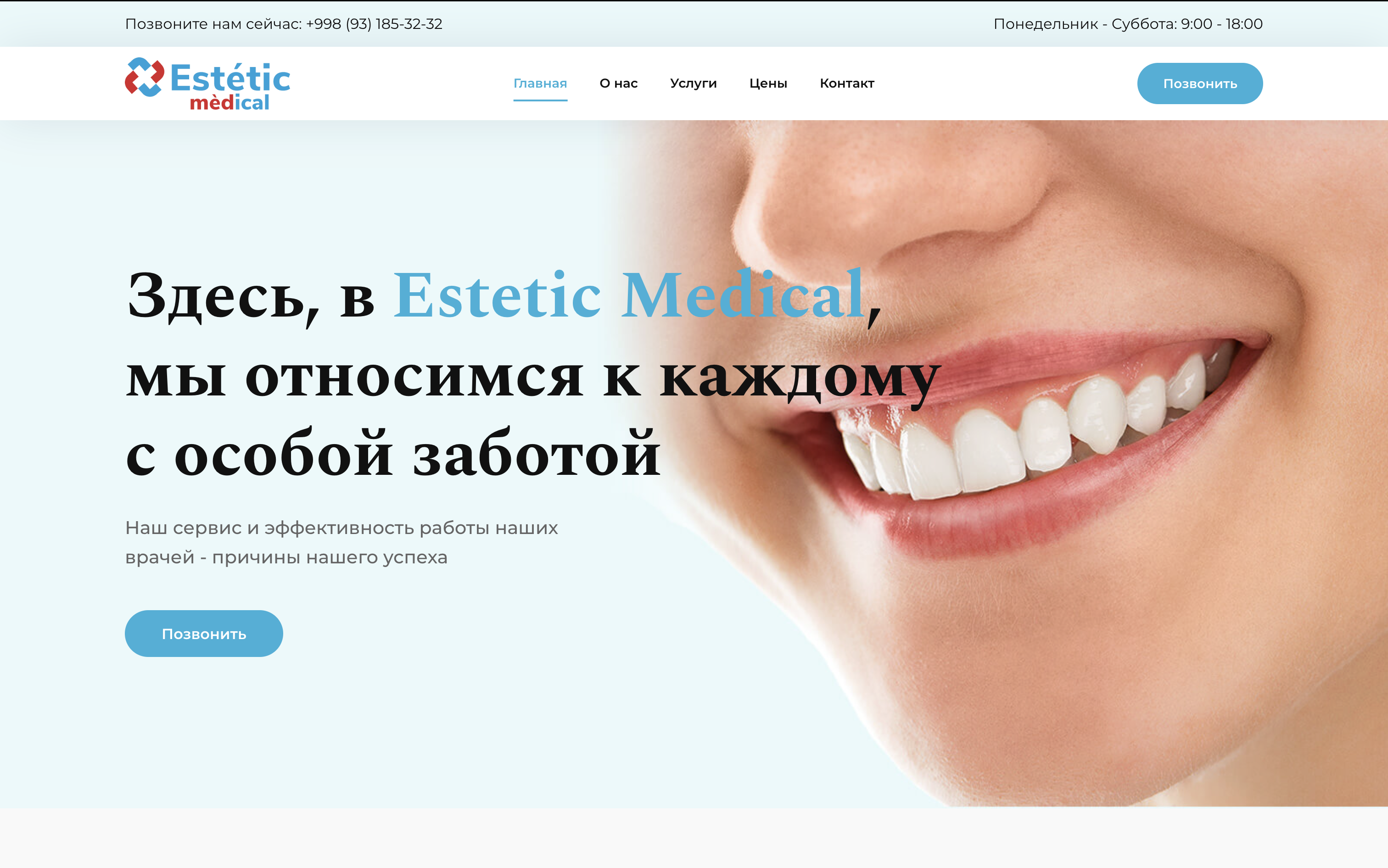 Estetic medical